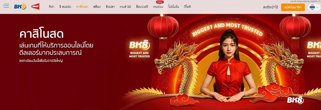 BK8